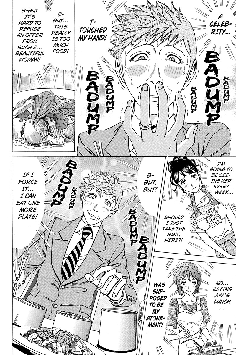 Sumarin Kanojo-tachi Chapter 55 page 6 - Chapter 55: To Not Take Advantage of what is Offered...