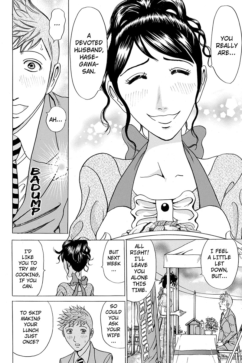 Sumarin Kanojo-tachi Chapter 55 page 8 - Chapter 55: To Not Take Advantage of what is Offered...