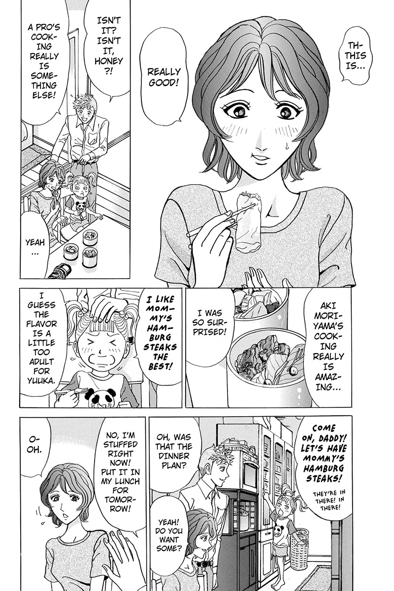 Sumarin Kanojo-tachi Chapter 57 page 12 - Chapter 57: A Bewitching Dinner