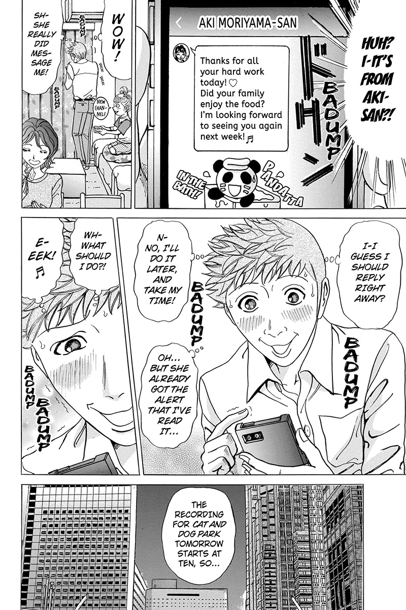 Sumarin Kanojo-tachi Chapter 57 page 14 - Chapter 57: A Bewitching Dinner