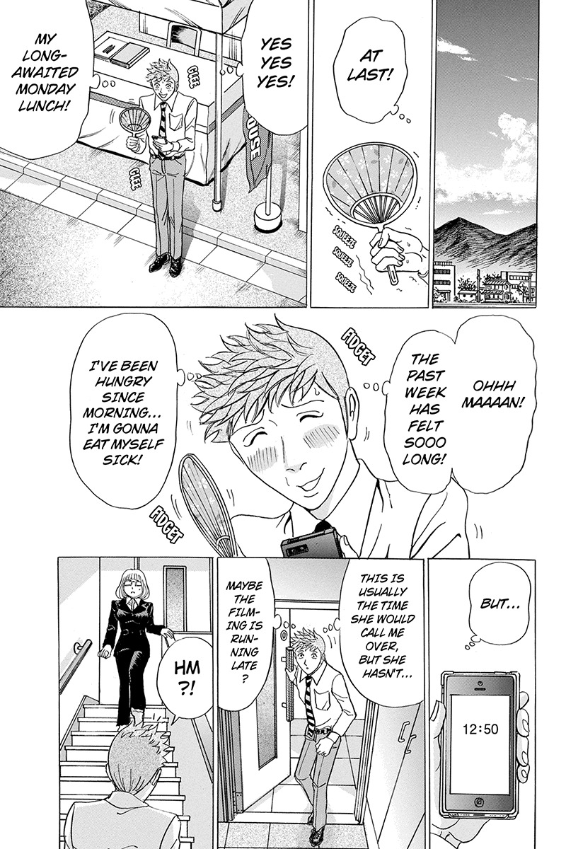 Sumarin Kanojo-tachi Chapter 57 page 17 - Chapter 57: A Bewitching Dinner