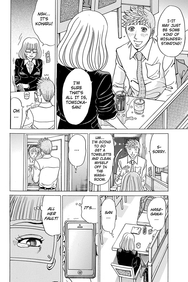 Sumarin Kanojo-tachi Chapter 59 page 16 - Chapter 59: Secret Exposed