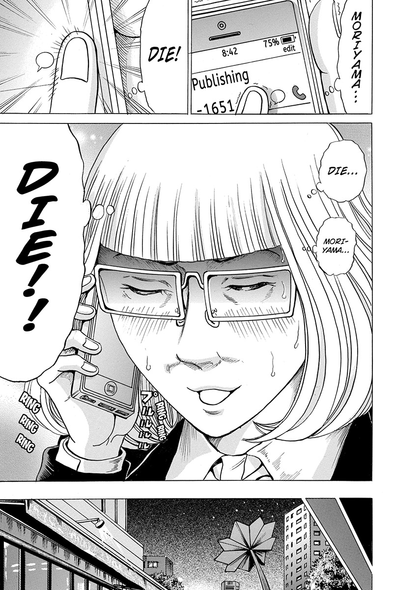 Sumarin Kanojo-tachi Chapter 59 page 17 - Chapter 59: Secret Exposed