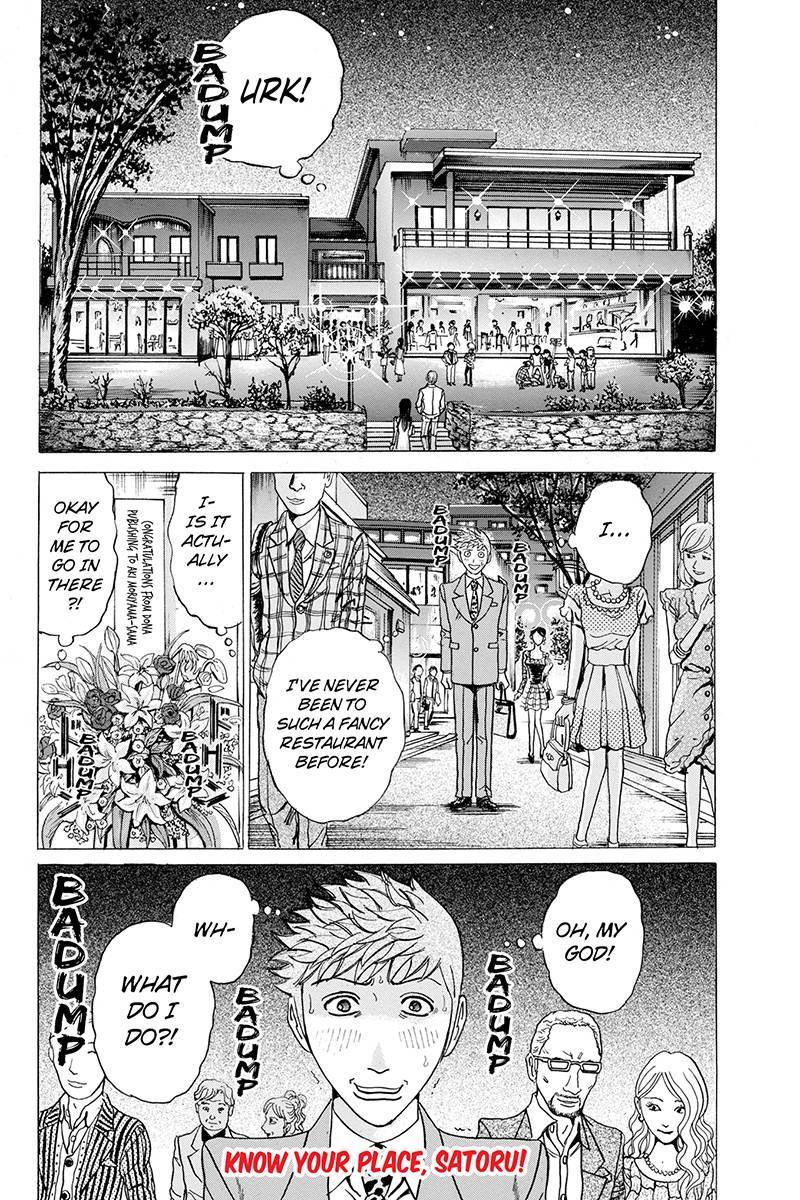 Sumarin Kanojo-tachi Chapter 59 page 18 - Chapter 59: Secret Exposed