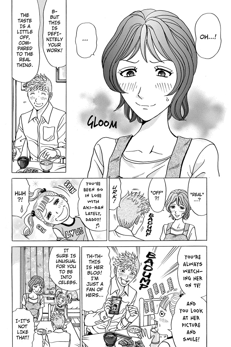 Sumarin Kanojo-tachi Chapter 59 page 4 - Chapter 59: Secret Exposed