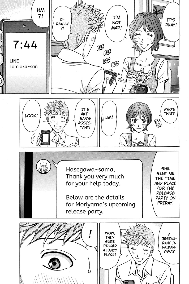 Sumarin Kanojo-tachi Chapter 59 page 5 - Chapter 59: Secret Exposed