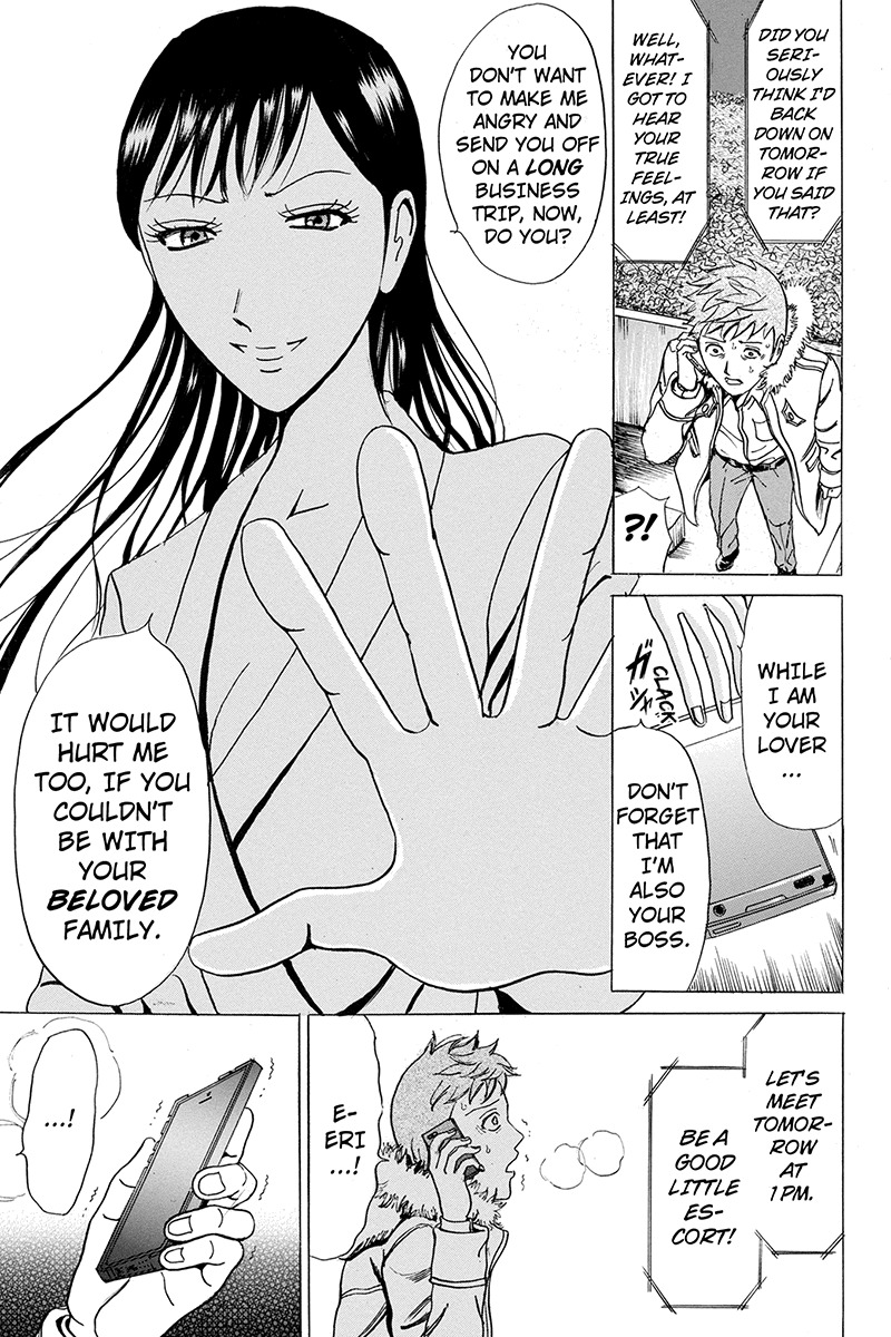 Sumarin Kanojo-tachi Chapter 6 page 13 - Chapter 6: The Ultimate Choice