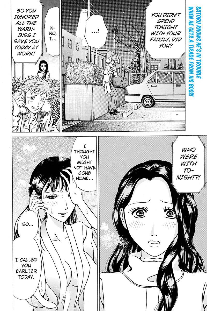 Sumarin Kanojo-tachi Chapter 6 page 2 - Chapter 6: The Ultimate Choice