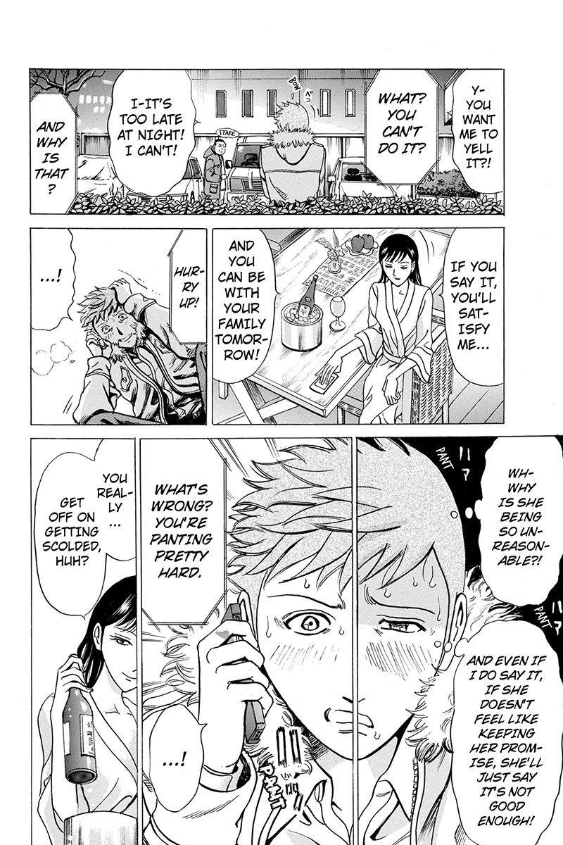 Sumarin Kanojo-tachi Chapter 6 page 6 - Chapter 6: The Ultimate Choice