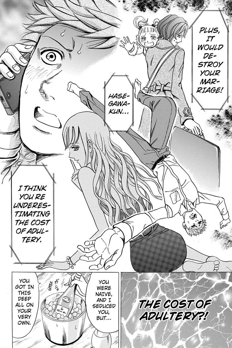 Sumarin Kanojo-tachi Chapter 6 page 8 - Chapter 6: The Ultimate Choice