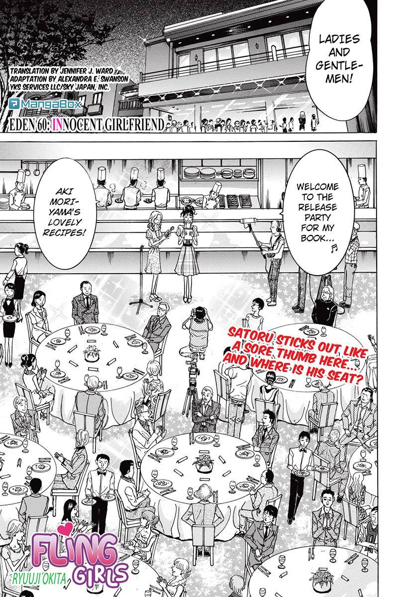 Sumarin Kanojo-tachi Chapter 60 page 1 - Chapter 60: Innocent Girlfriend