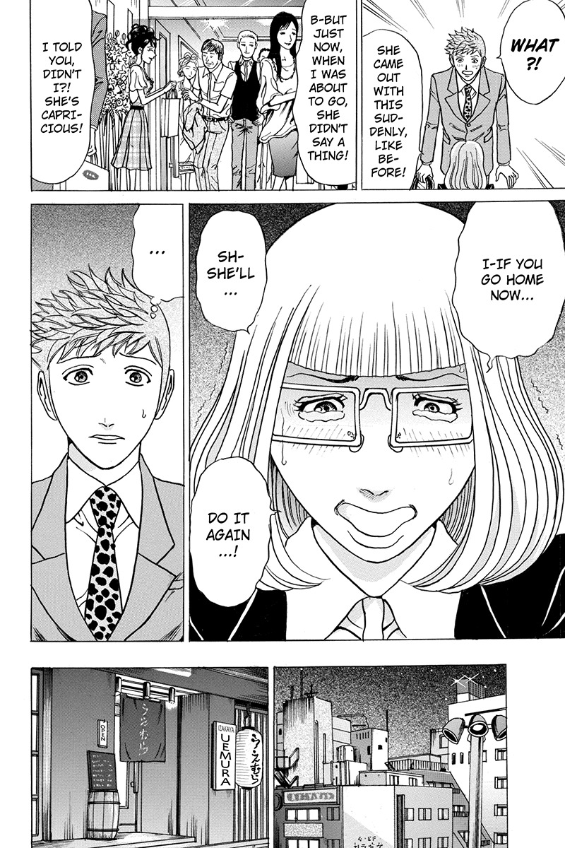 Sumarin Kanojo-tachi Chapter 60 page 10 - Chapter 60: Innocent Girlfriend