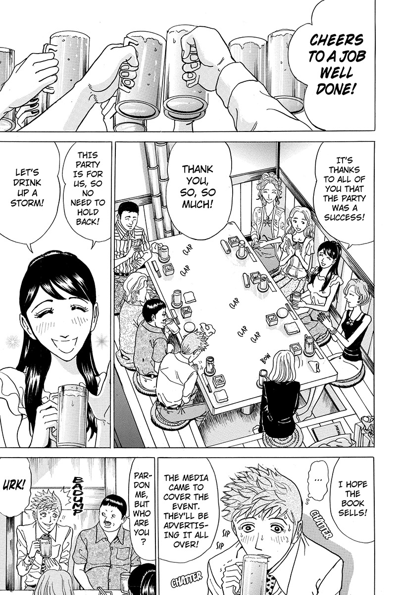 Sumarin Kanojo-tachi Chapter 60 page 11 - Chapter 60: Innocent Girlfriend