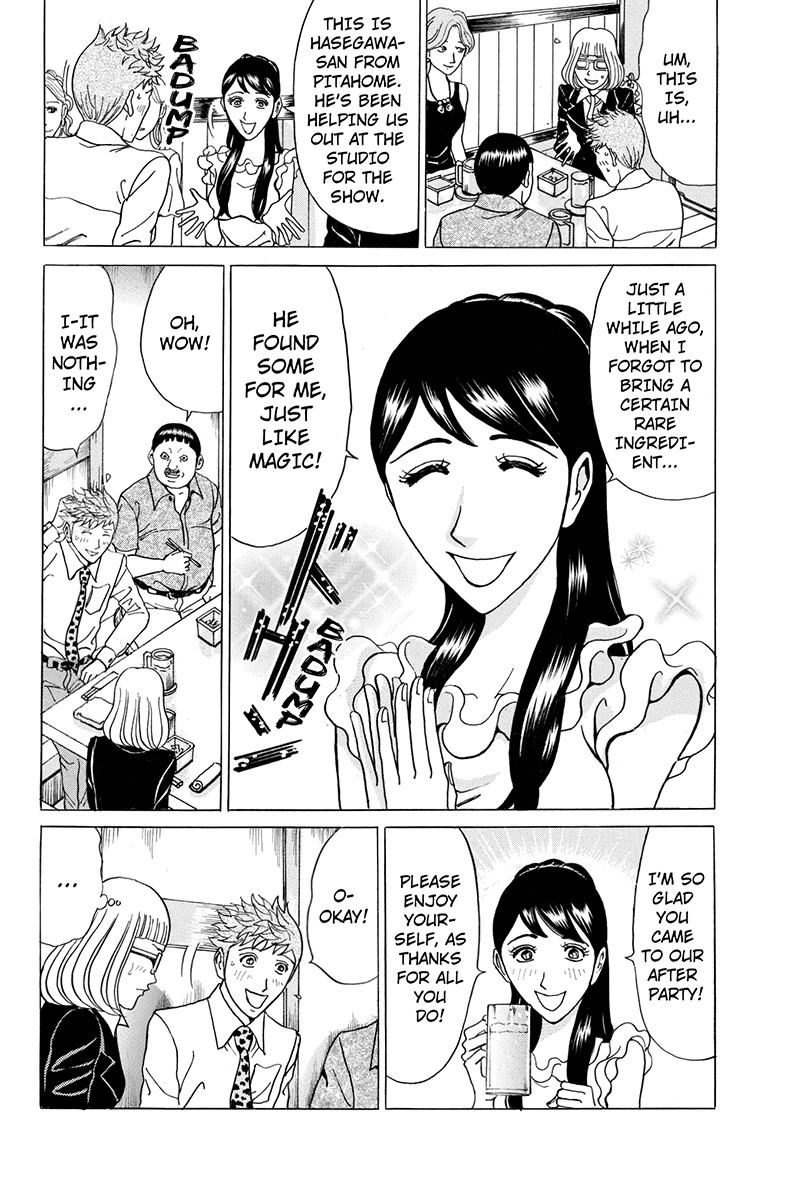 Sumarin Kanojo-tachi Chapter 60 page 12 - Chapter 60: Innocent Girlfriend
