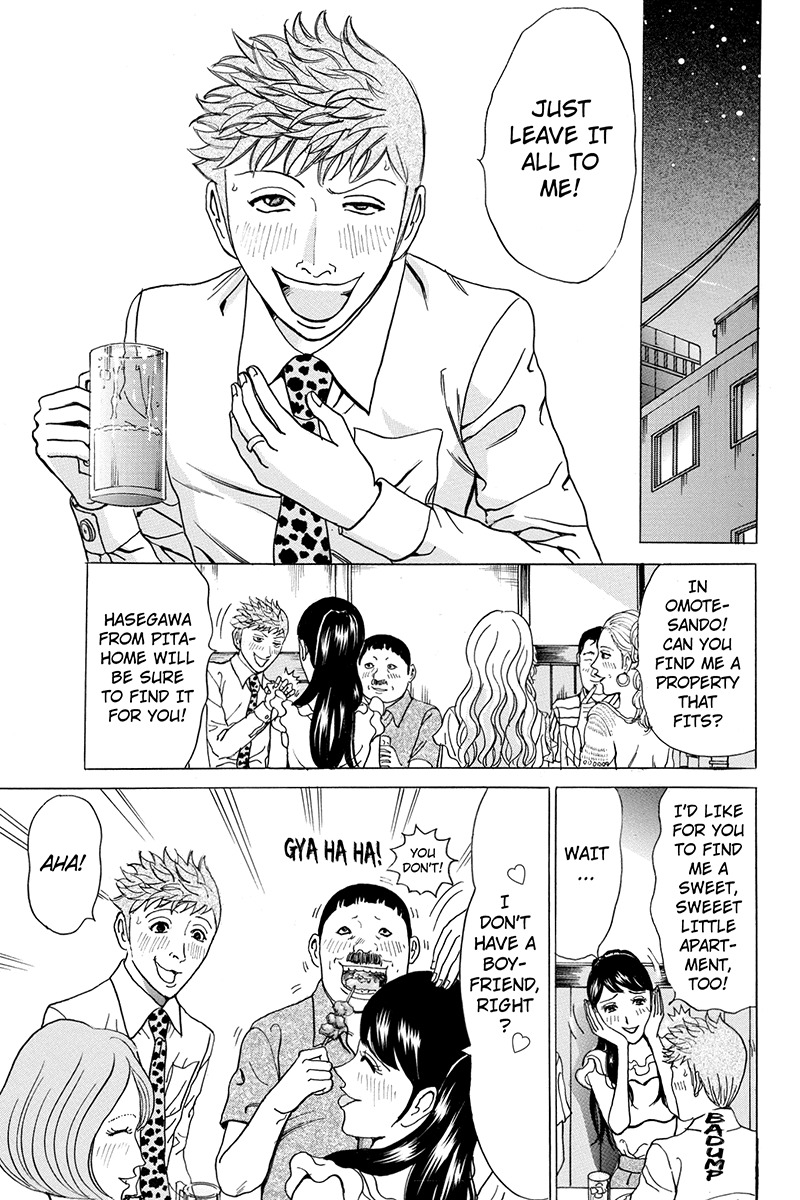 Sumarin Kanojo-tachi Chapter 60 page 13 - Chapter 60: Innocent Girlfriend