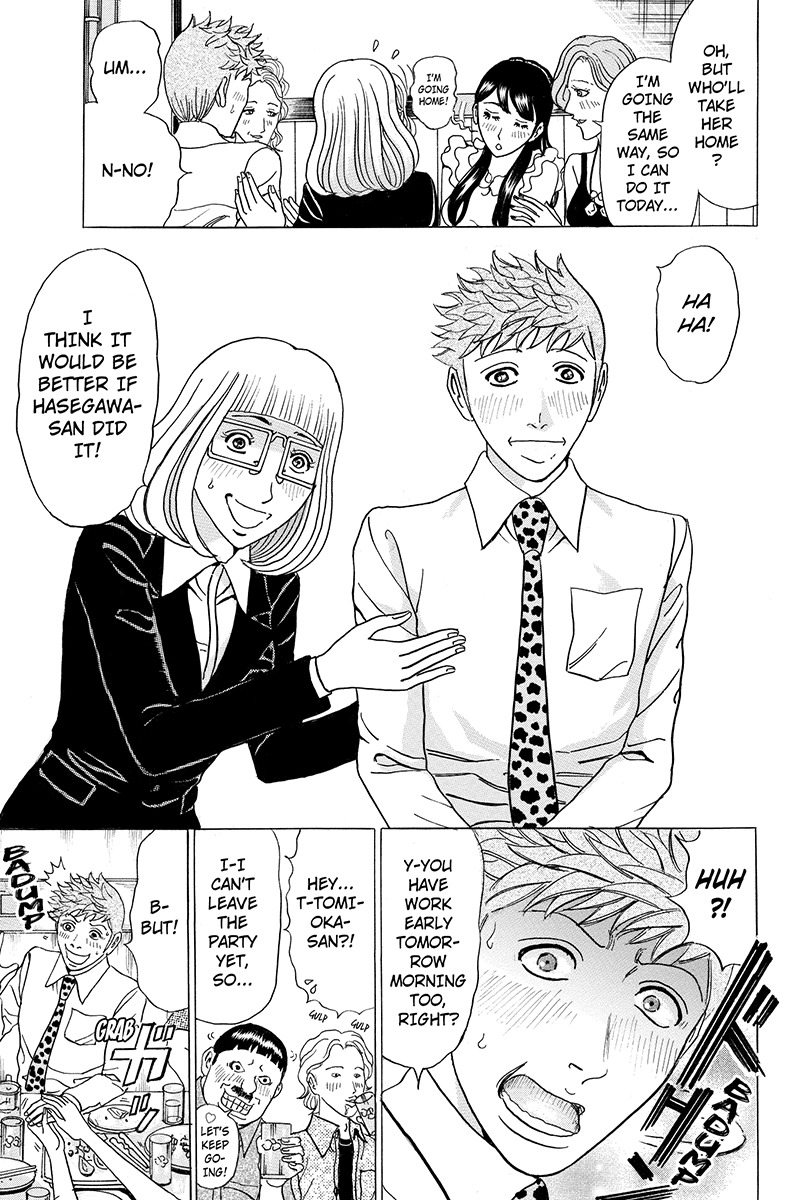 Sumarin Kanojo-tachi Chapter 60 page 15 - Chapter 60: Innocent Girlfriend