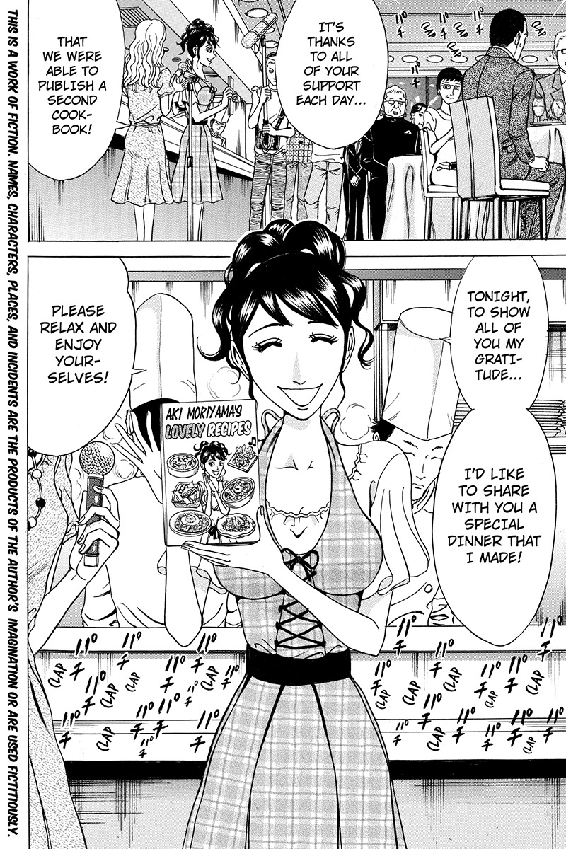 Sumarin Kanojo-tachi Chapter 60 page 2 - Chapter 60: Innocent Girlfriend
