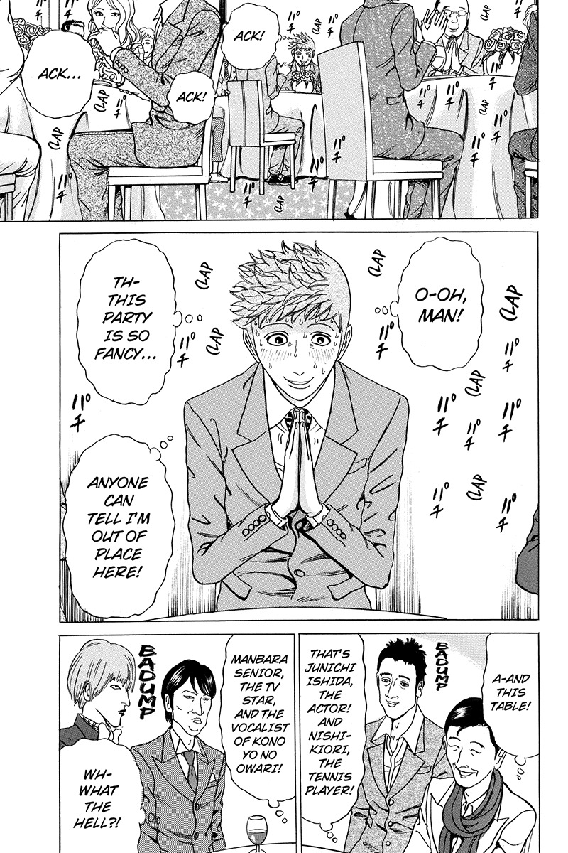 Sumarin Kanojo-tachi Chapter 60 page 3 - Chapter 60: Innocent Girlfriend