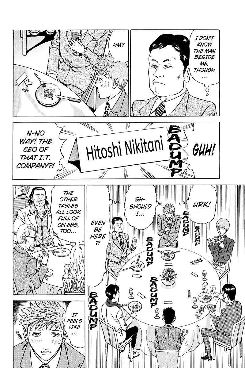 Sumarin Kanojo-tachi Chapter 60 page 4 - Chapter 60: Innocent Girlfriend