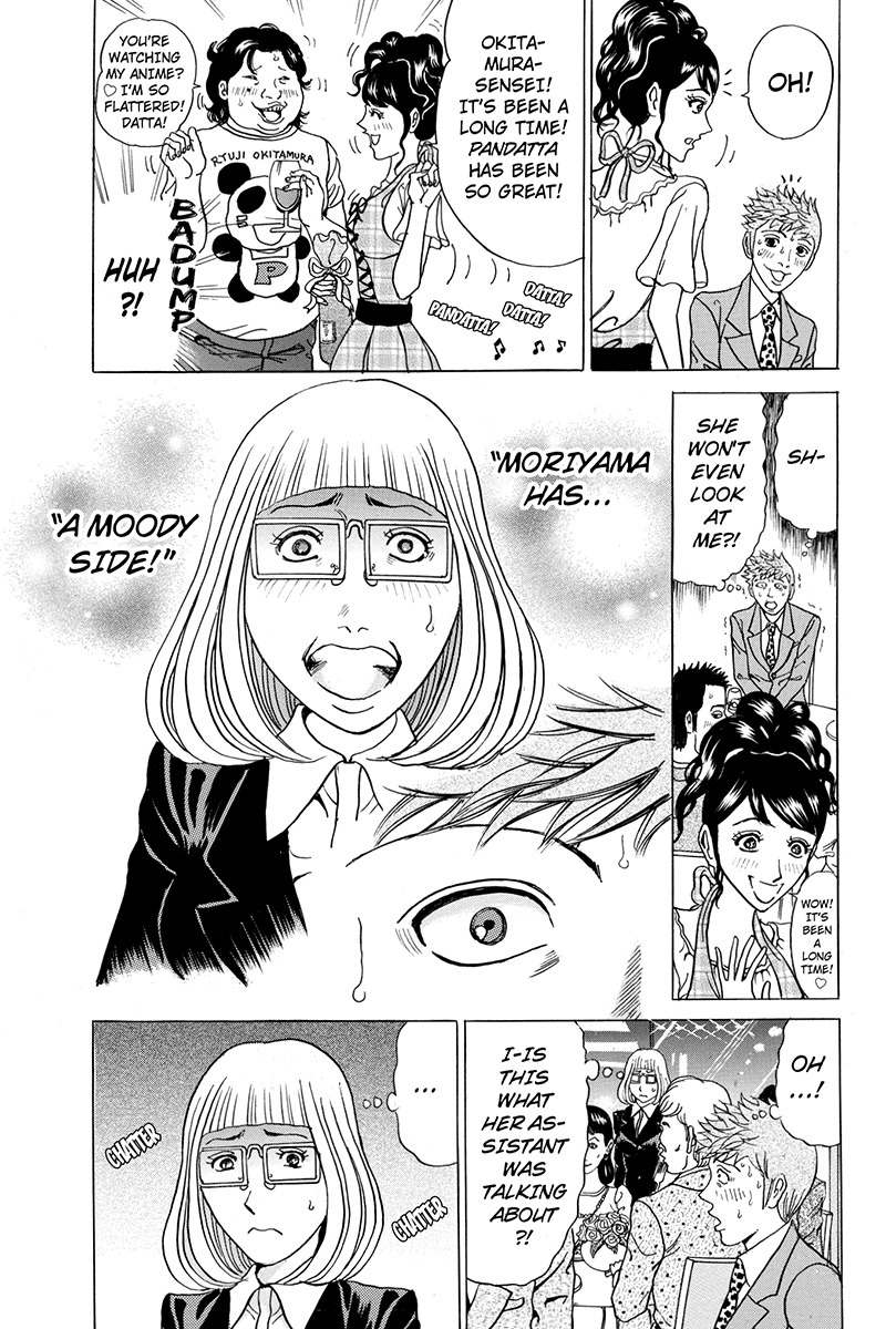 Sumarin Kanojo-tachi Chapter 60 page 7 - Chapter 60: Innocent Girlfriend