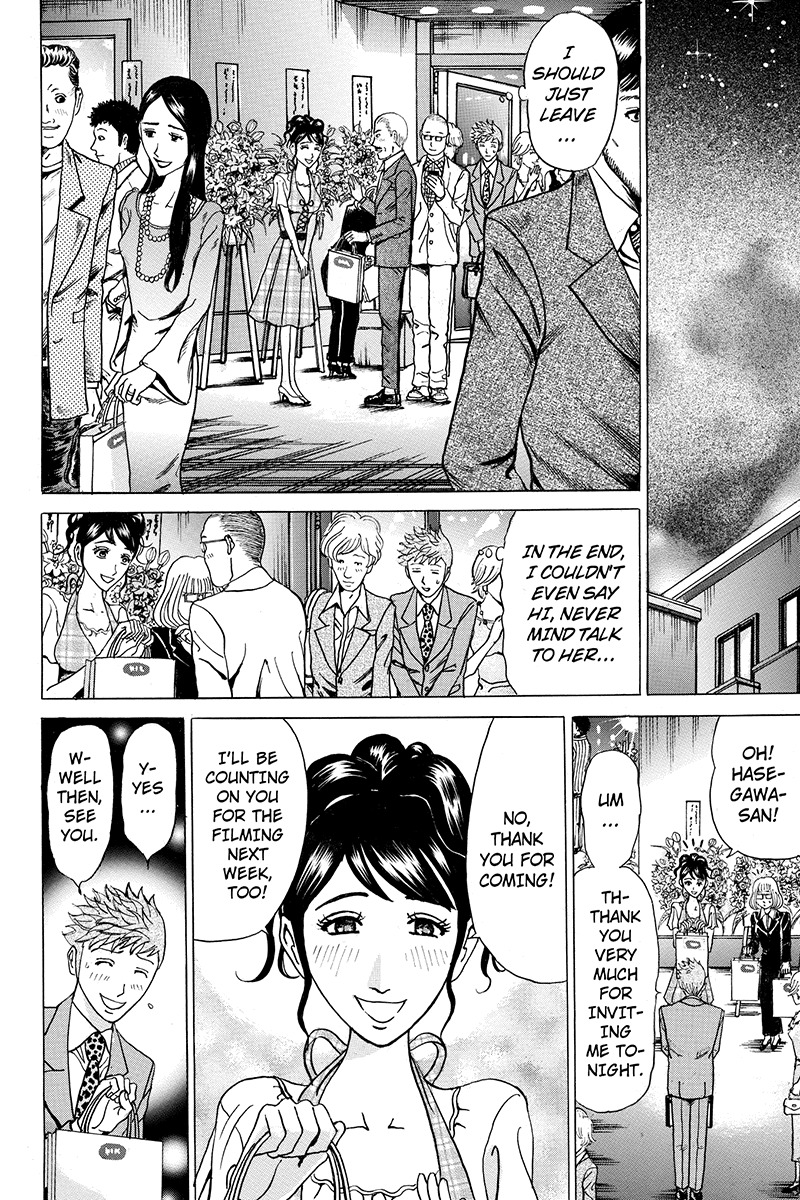 Sumarin Kanojo-tachi Chapter 60 page 8 - Chapter 60: Innocent Girlfriend