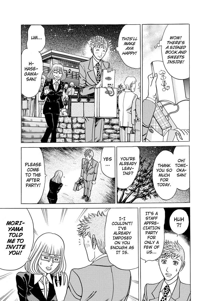 Sumarin Kanojo-tachi Chapter 60 page 9 - Chapter 60: Innocent Girlfriend