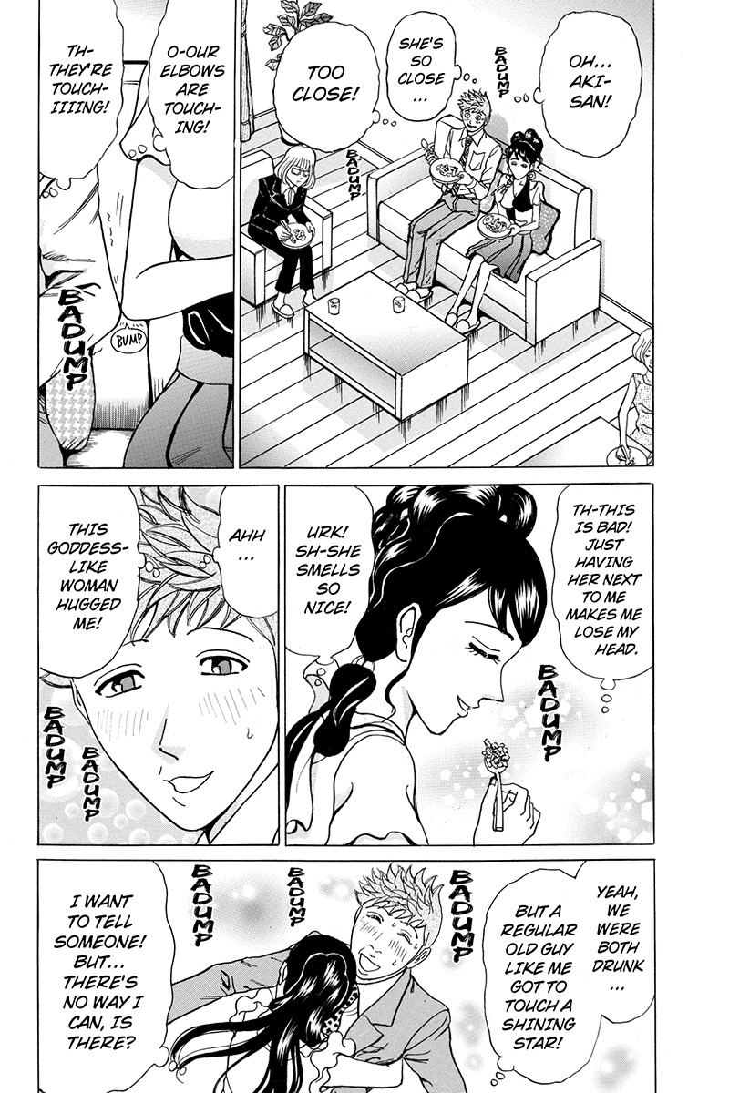 Sumarin Kanojo-tachi Chapter 61 page 12 - Chapter 61: Shadows Lurking in the Darkness
