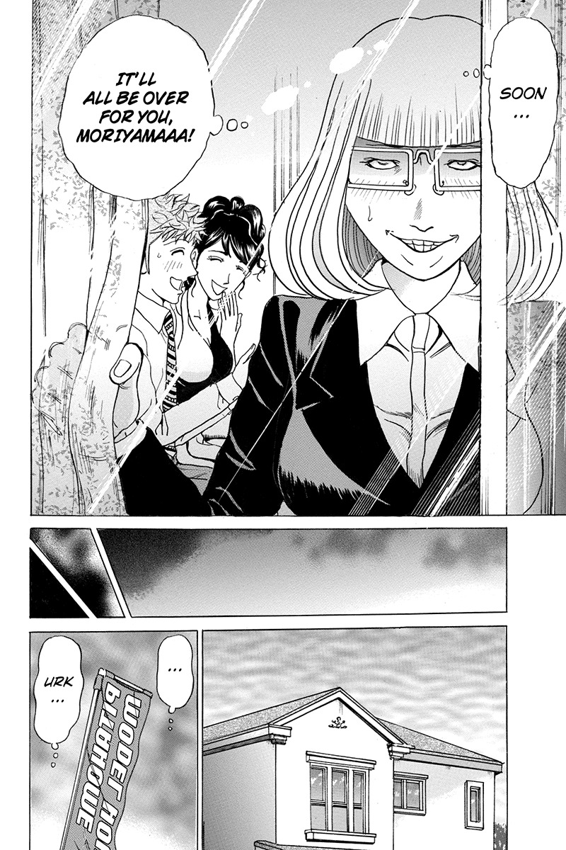 Sumarin Kanojo-tachi Chapter 61 page 14 - Chapter 61: Shadows Lurking in the Darkness