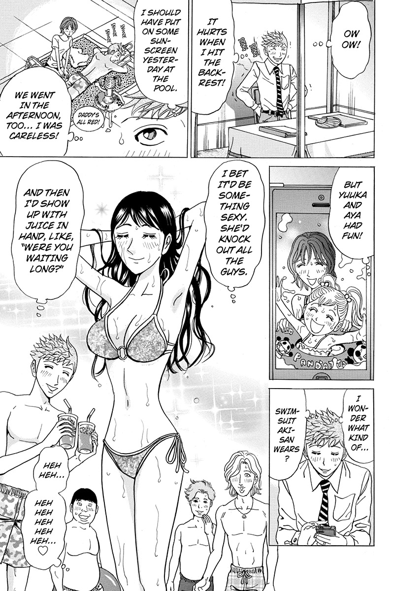 Sumarin Kanojo-tachi Chapter 61 page 15 - Chapter 61: Shadows Lurking in the Darkness