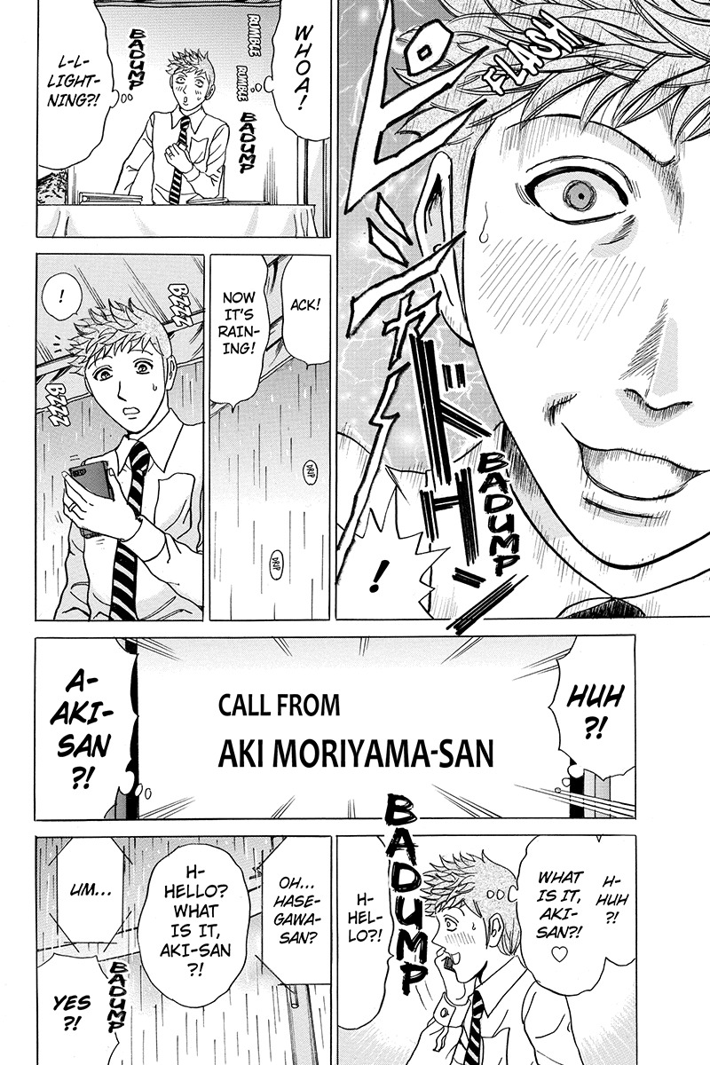 Sumarin Kanojo-tachi Chapter 61 page 16 - Chapter 61: Shadows Lurking in the Darkness