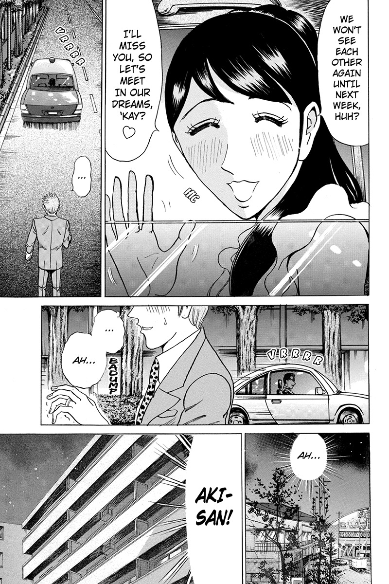 Sumarin Kanojo-tachi Chapter 61 page 7 - Chapter 61: Shadows Lurking in the Darkness