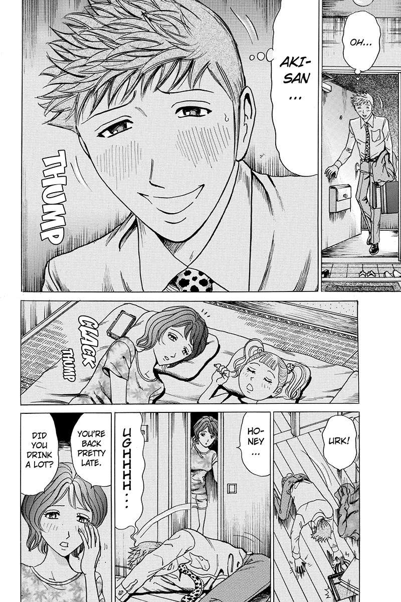 Sumarin Kanojo-tachi Chapter 61 page 8 - Chapter 61: Shadows Lurking in the Darkness