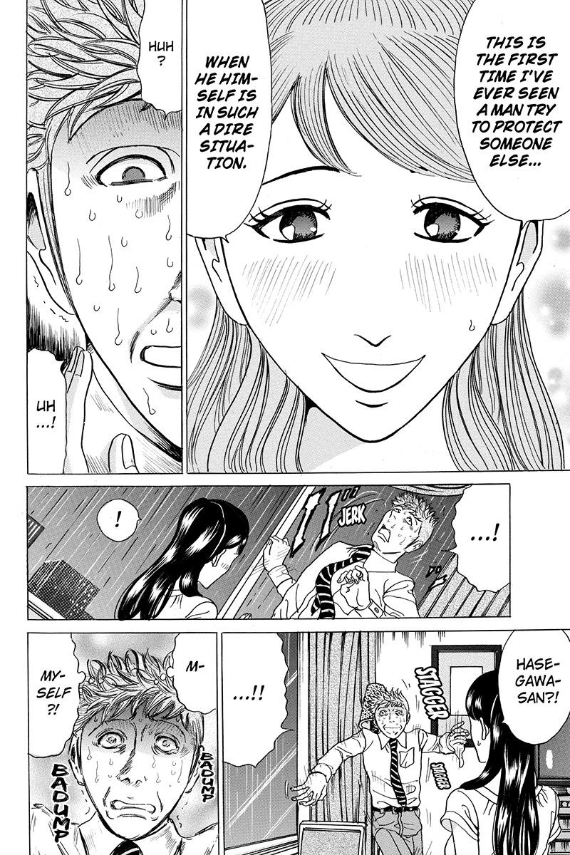Sumarin Kanojo-tachi Chapter 62 page 12 - Chapter 62: A Sudden Summons