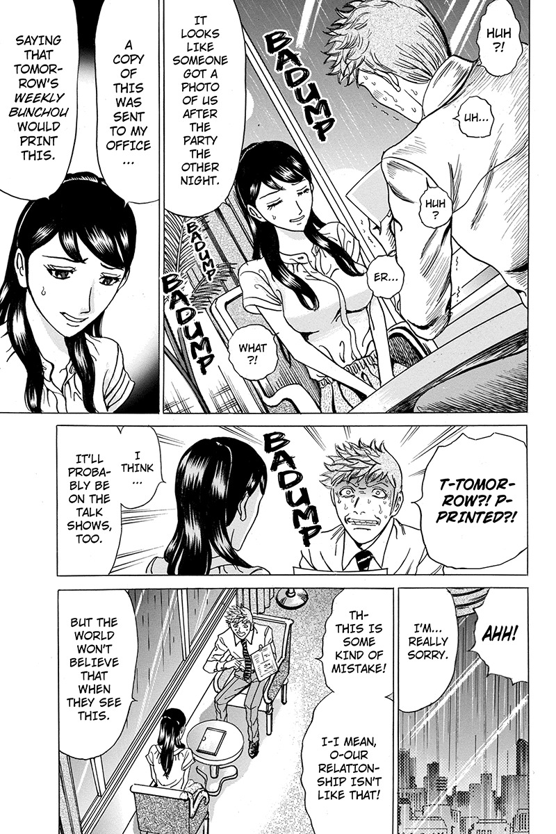Sumarin Kanojo-tachi Chapter 62 page 7 - Chapter 62: A Sudden Summons