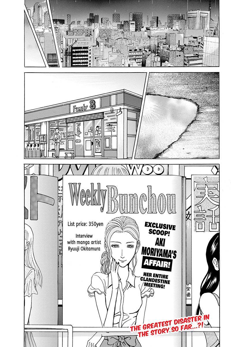 Sumarin Kanojo-tachi Chapter 63 page 21 - Chapter 63: Truth Come From Lies