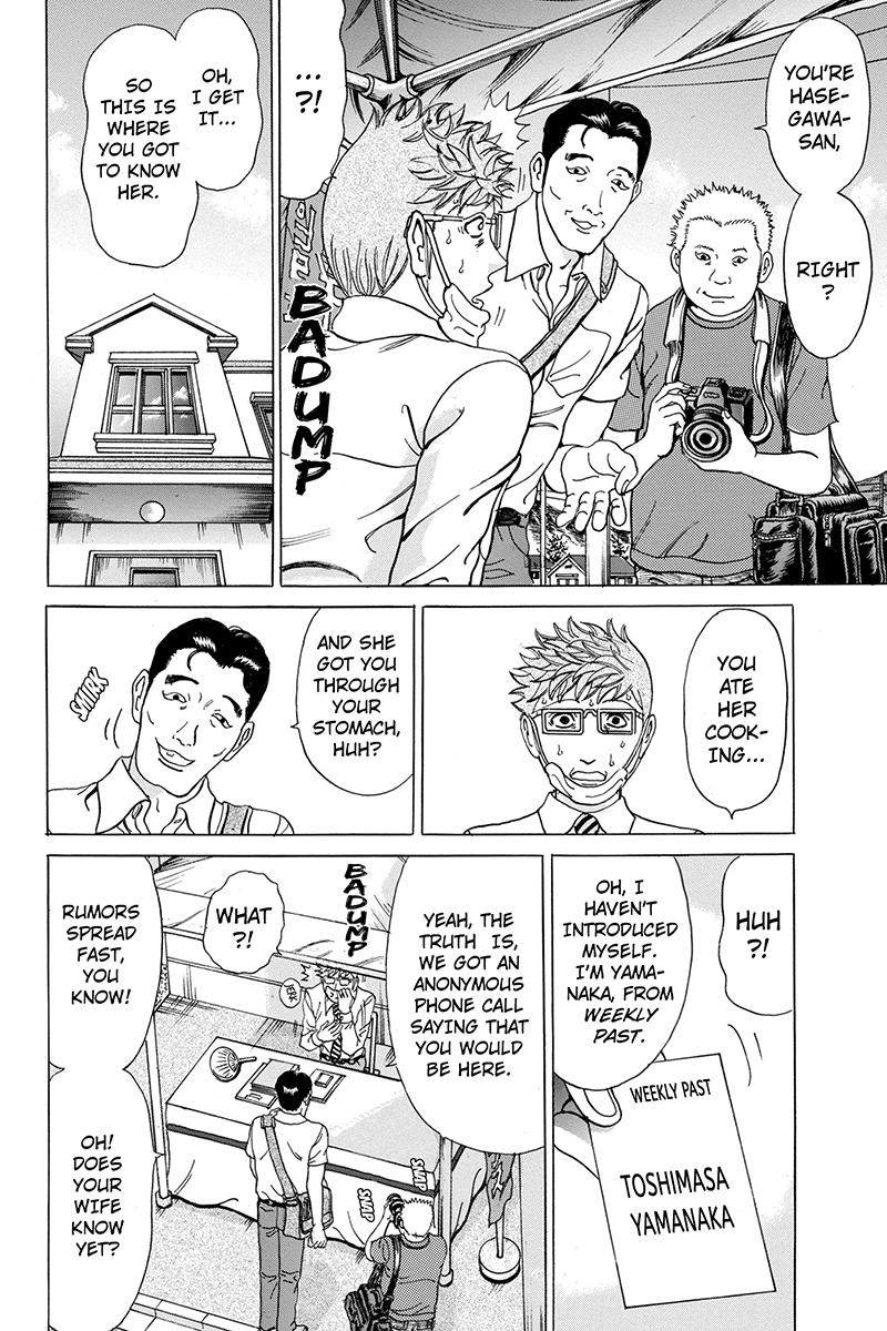 Sumarin Kanojo-tachi Chapter 64 page 14 - Chapter 64: Reality, After Waking From the Dream