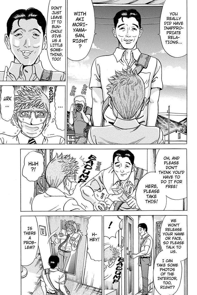 Sumarin Kanojo-tachi Chapter 64 page 15 - Chapter 64: Reality, After Waking From the Dream