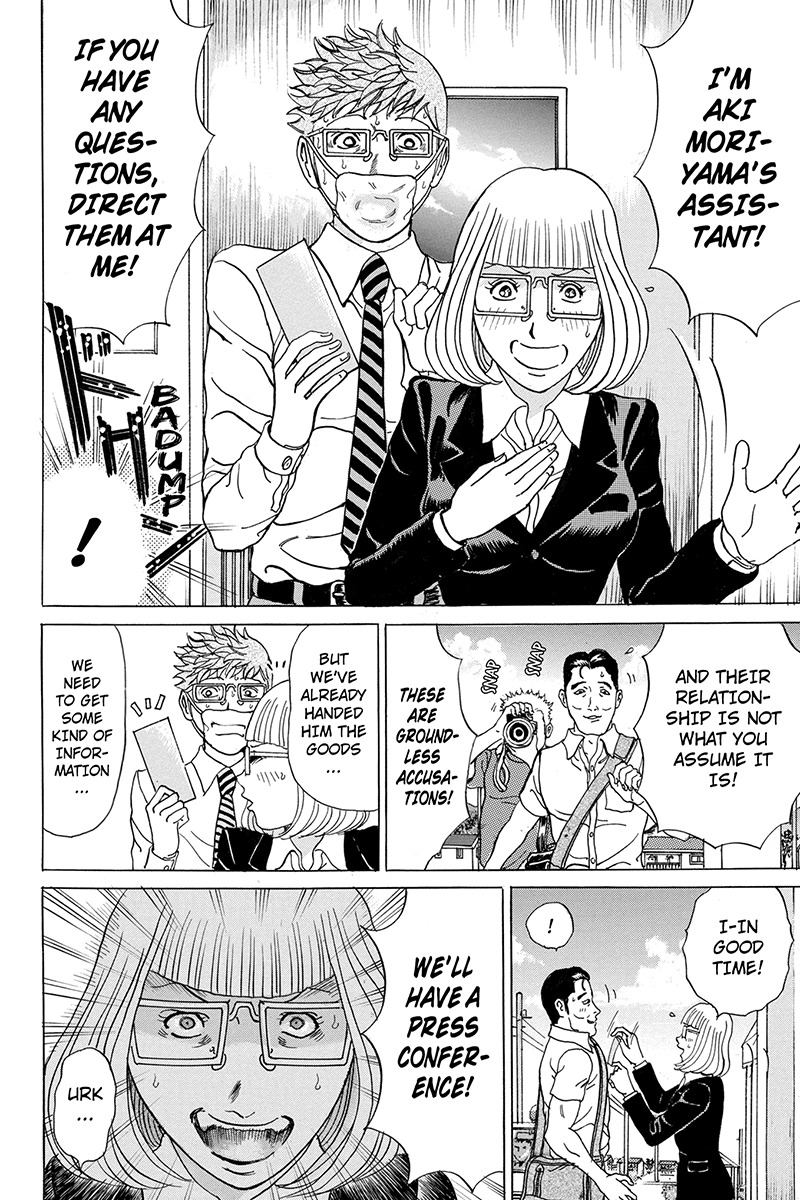 Sumarin Kanojo-tachi Chapter 64 page 18 - Chapter 64: Reality, After Waking From the Dream