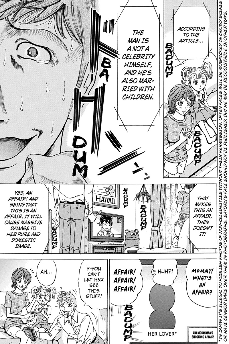 Sumarin Kanojo-tachi Chapter 64 page 3 - Chapter 64: Reality, After Waking From the Dream