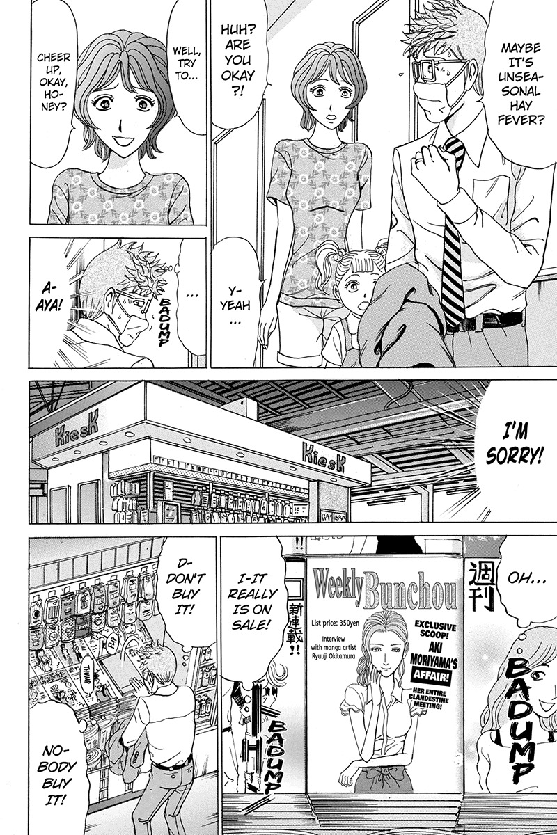 Sumarin Kanojo-tachi Chapter 64 page 6 - Chapter 64: Reality, After Waking From the Dream