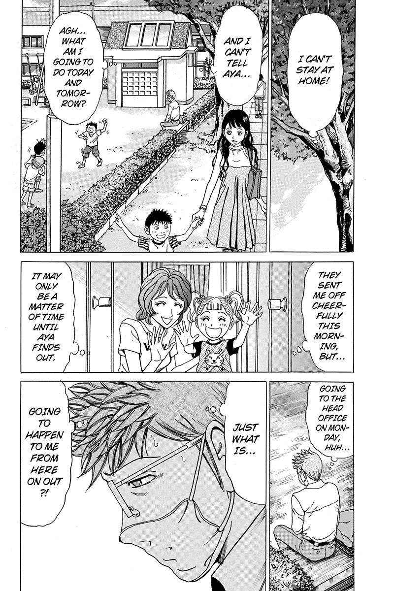 Sumarin Kanojo-tachi Chapter 65 page 20 - Chapter 65: He Hopes Against Hope
