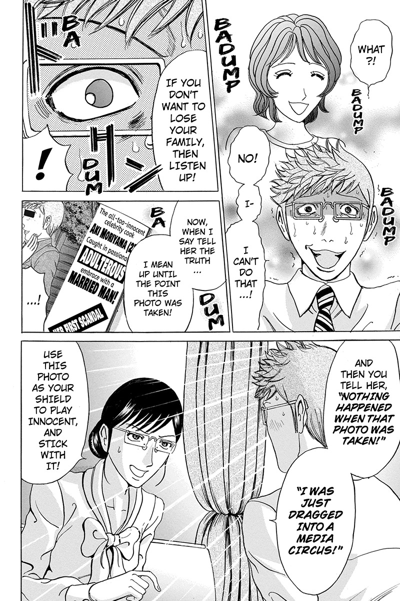 Sumarin Kanojo-tachi Chapter 66 page 16 - Chapter 66: The Path to Thirteen Stairs