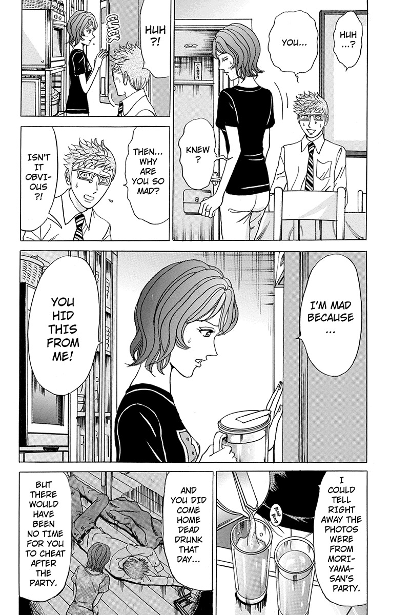 Sumarin Kanojo-tachi Chapter 67 page 12 - Chapter 67: An Unforseen Nightmare