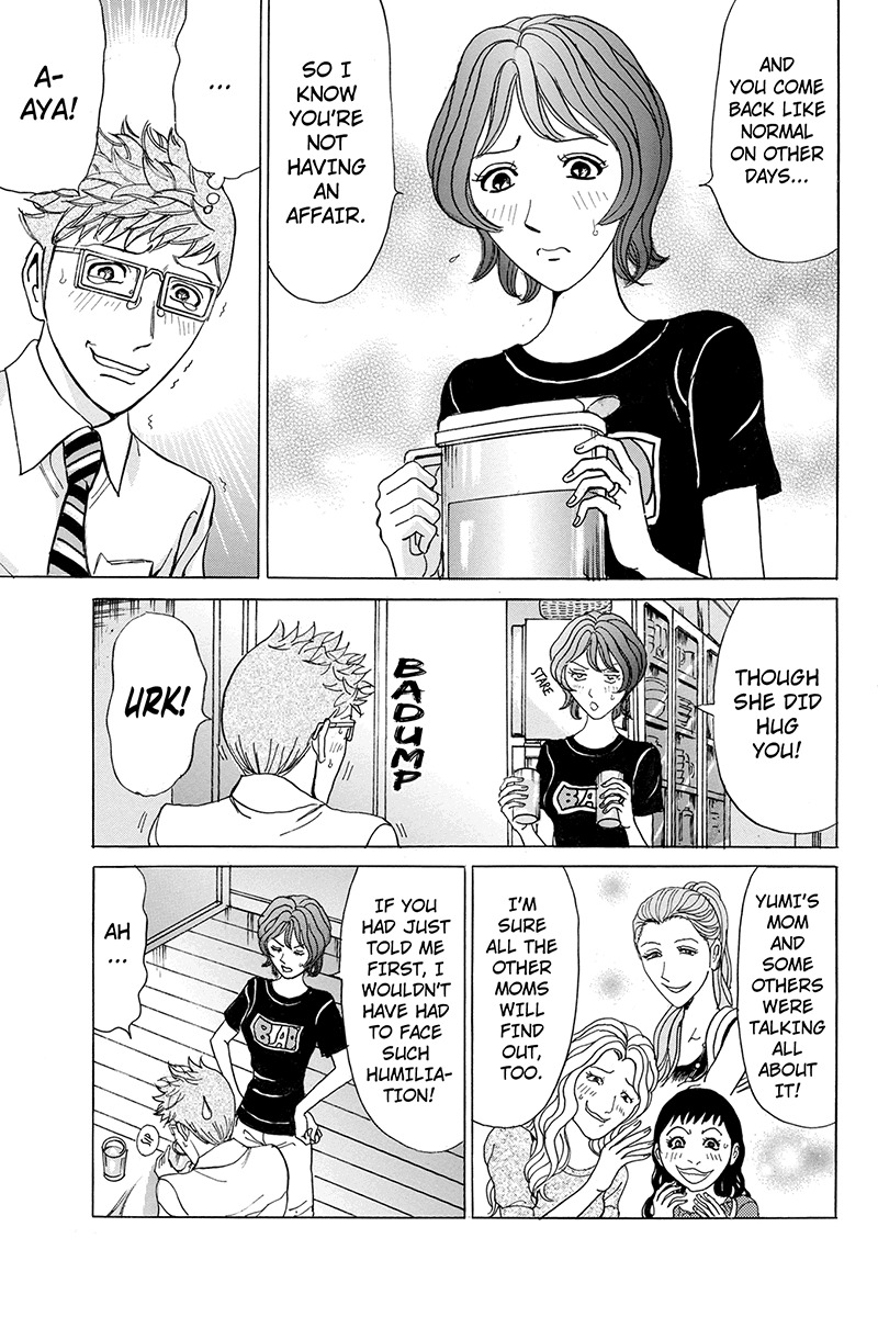 Sumarin Kanojo-tachi Chapter 67 page 13 - Chapter 67: An Unforseen Nightmare