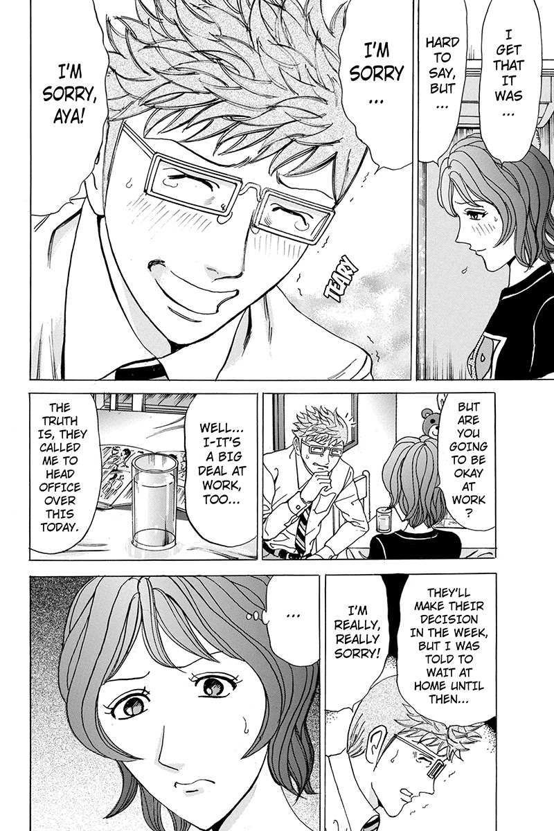 Sumarin Kanojo-tachi Chapter 67 page 14 - Chapter 67: An Unforseen Nightmare