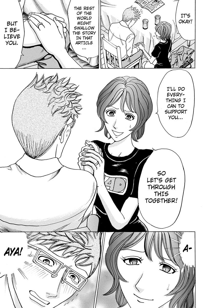 Sumarin Kanojo-tachi Chapter 67 page 15 - Chapter 67: An Unforseen Nightmare
