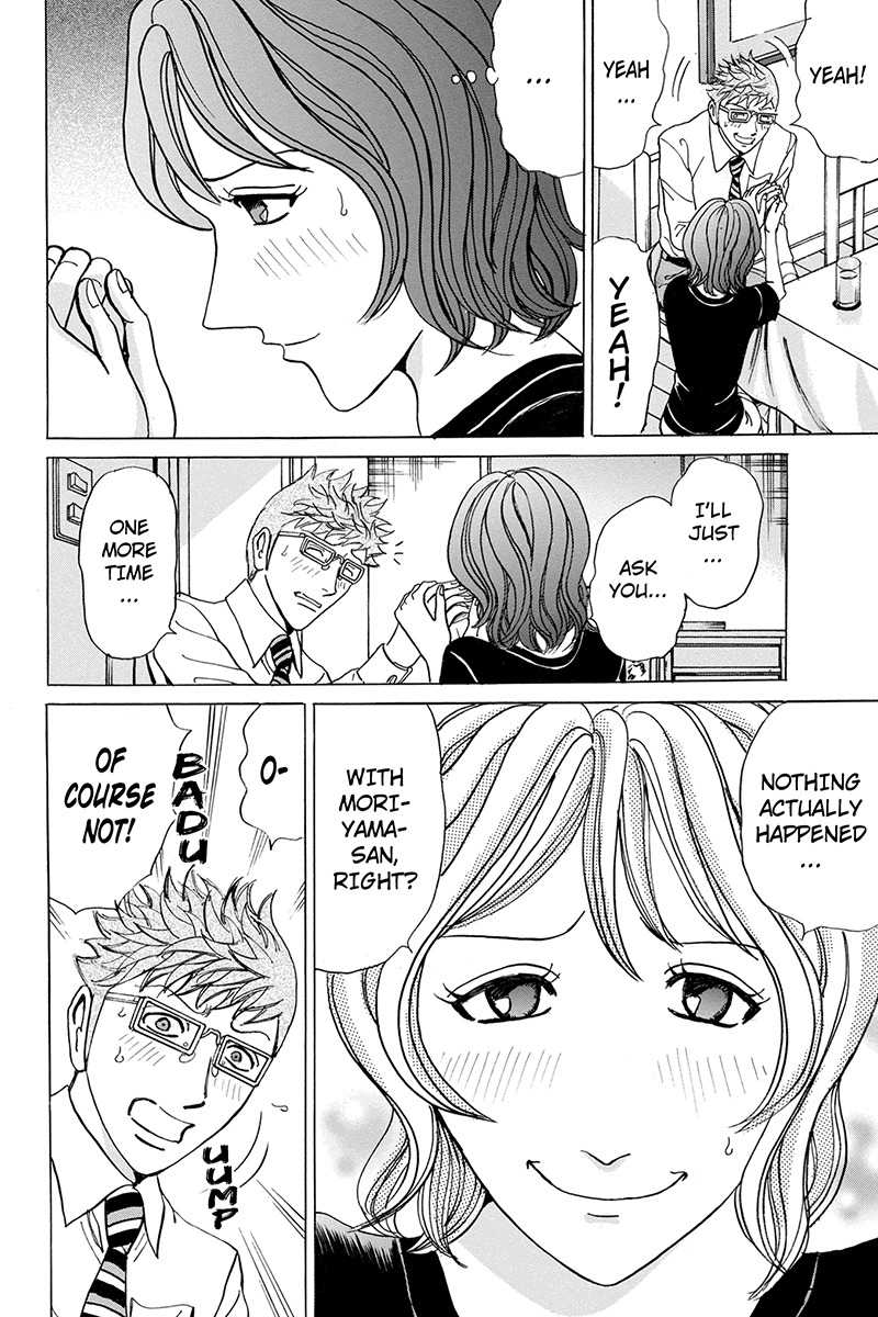 Sumarin Kanojo-tachi Chapter 67 page 16 - Chapter 67: An Unforseen Nightmare