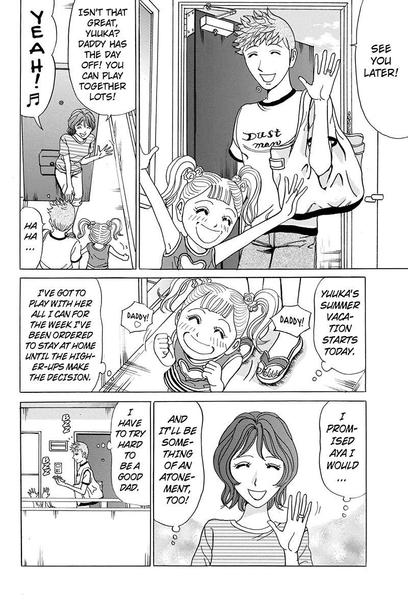 Sumarin Kanojo-tachi Chapter 67 page 18 - Chapter 67: An Unforseen Nightmare