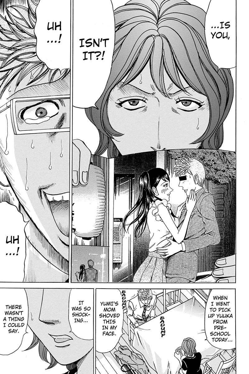 Sumarin Kanojo-tachi Chapter 67 page 5 - Chapter 67: An Unforseen Nightmare