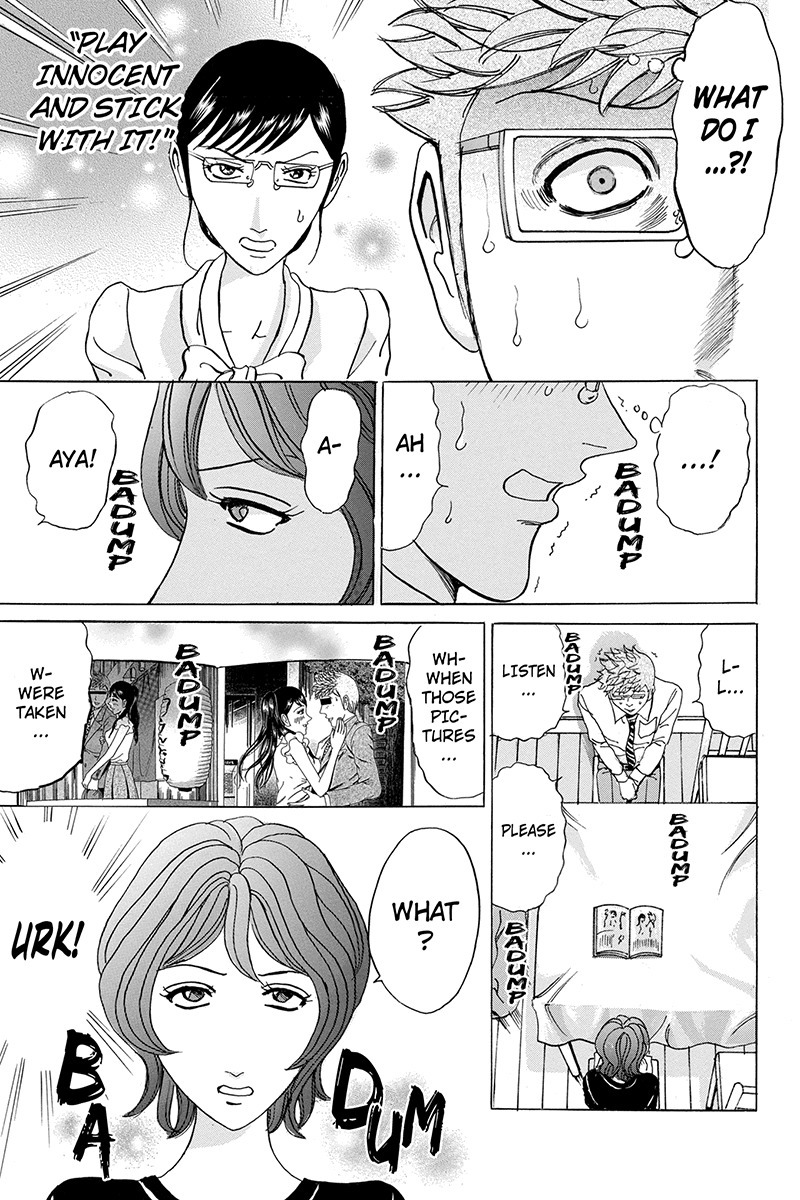 Sumarin Kanojo-tachi Chapter 67 page 7 - Chapter 67: An Unforseen Nightmare
